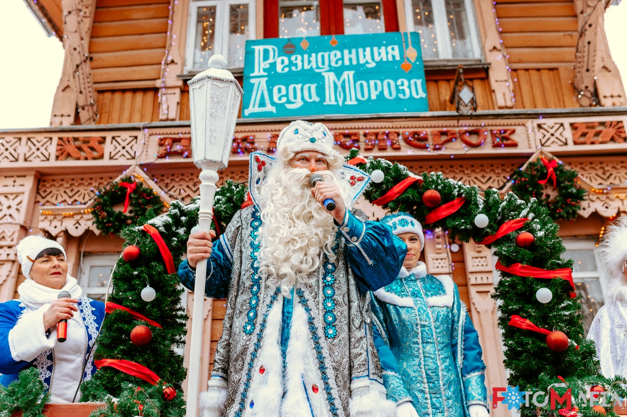 Адрес резиденции деда. Резиденция Деда Мороза Калуга. Резиденция Деда Мороза дом Мастеров в Калуге. Резиденция Деда Мороза в Серпухове. Резиденция Деда Мороза Красногорск.